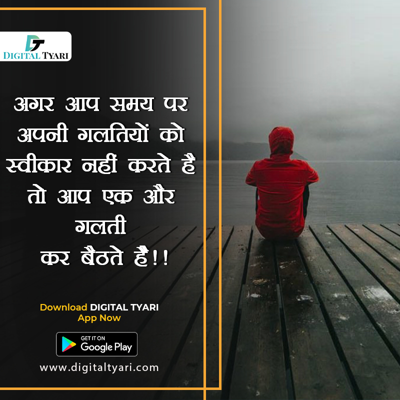 Digital Tyari tweet media