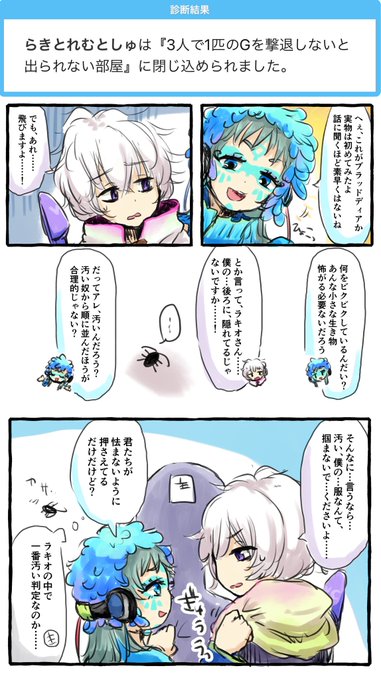 Hallo Kabo Chanさんのイラストまとめ