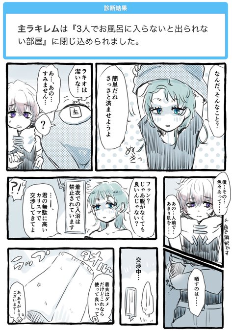 Hallo Kabo Chanさんのイラストまとめ