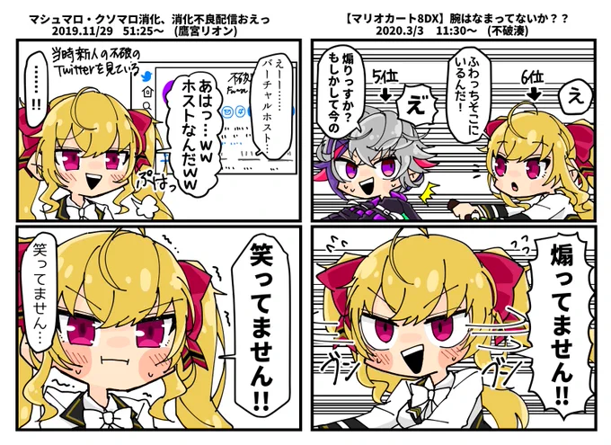 #リオンあーと #絵スコート
お嬢とホス卜 