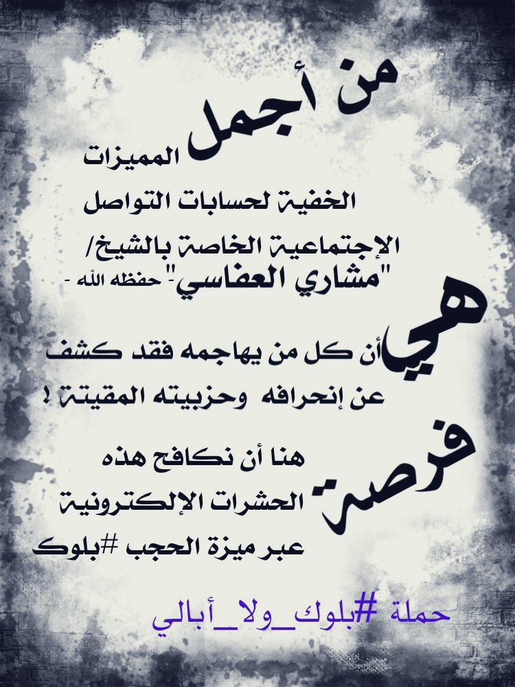 أبوسلمان tweet media