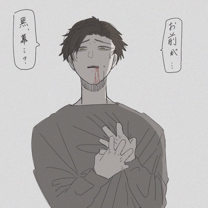 #リプできたセリフで一コマ描く 