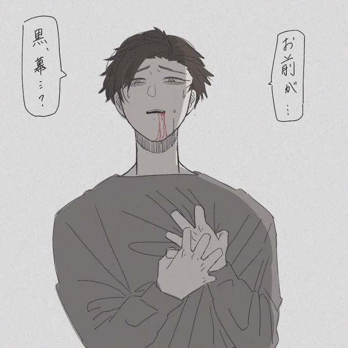 #リプできたセリフで一コマ描く 