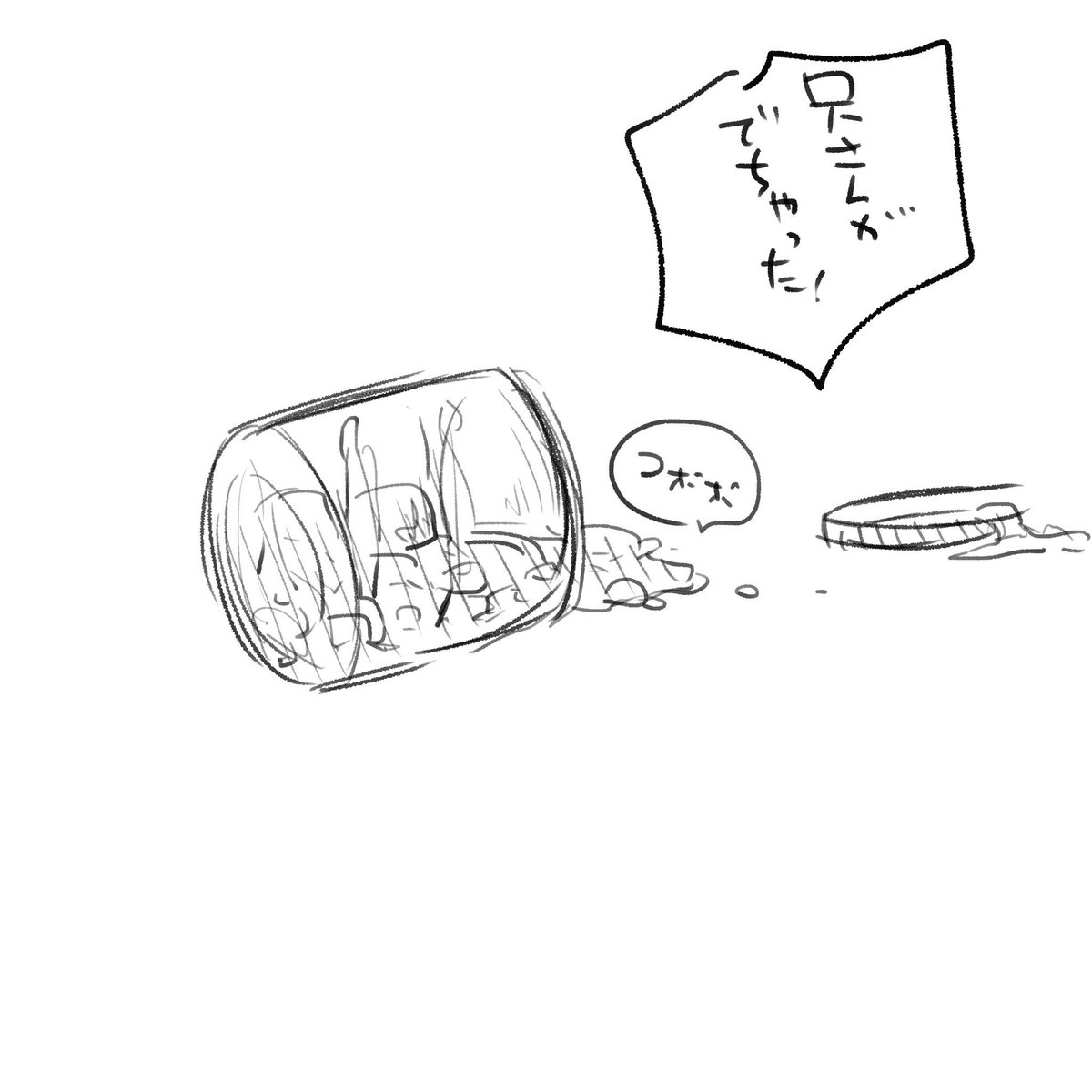 これは勝お兄ちゃん 