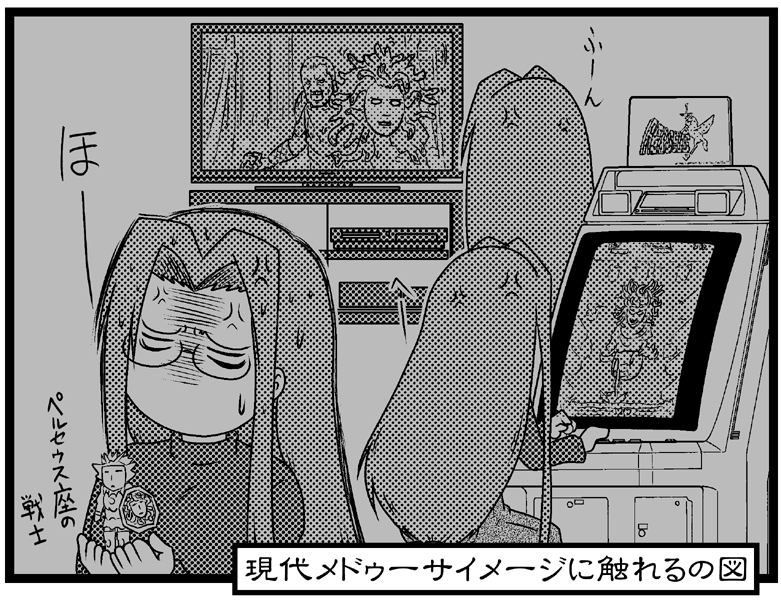 そして今回のお話は昔から当方の漫画に親しんで頂けている方には2度美味しい感じの、
桜ルートVer1.5という世界線変動による「善人の条件」ルート進行Bパターン
みたいな内容です(なにそれ 