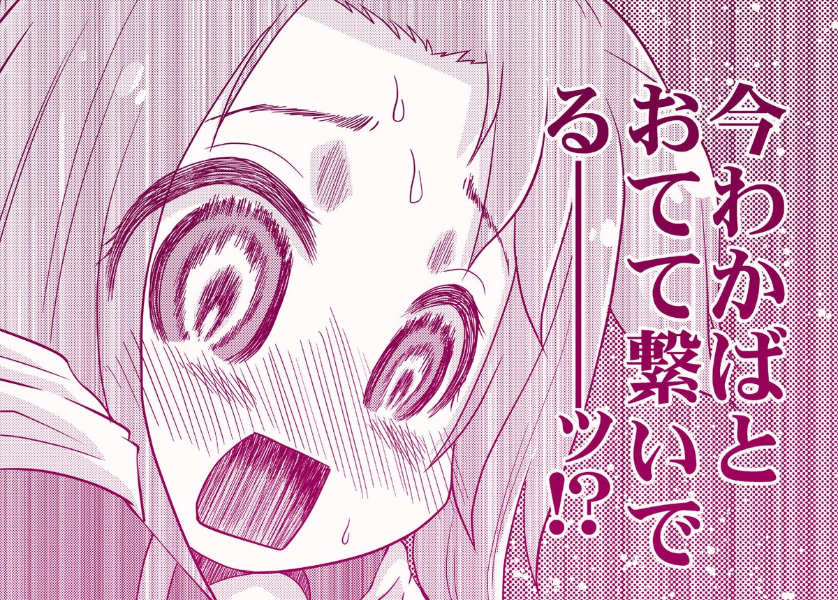 【拡散歓迎♪】新刊その②。7/23に東京流通センター(TRC)Eホールで開催される「スーパーヒロインタイム春」の合同ケムリクサ本のサンプル一部です。
スペースNo.は「ゾンビ12(ケムリ島の正面)」。参加なされる方いましたら、良かったらどうぞ♪
#SHT2020 #スーパーヒロインタイム #ケムリクサ 