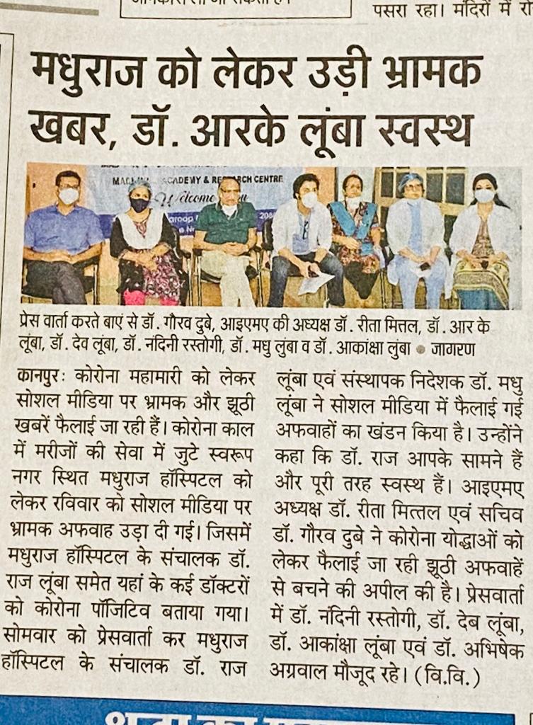 maddhuraj's tweet photo. Fake news about Madhuraj hospital and many doctors in town clarified in press conference! #cmokanpur, #nhakanpur,  #dmkanpur https://t.co/cEUngjfavF