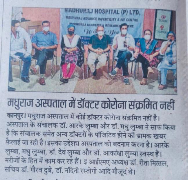 maddhuraj's tweet photo. Fake news about Madhuraj hospital and many doctors in town clarified in press conference! #cmokanpur, #nhakanpur,  #dmkanpur https://t.co/cEUngjfavF