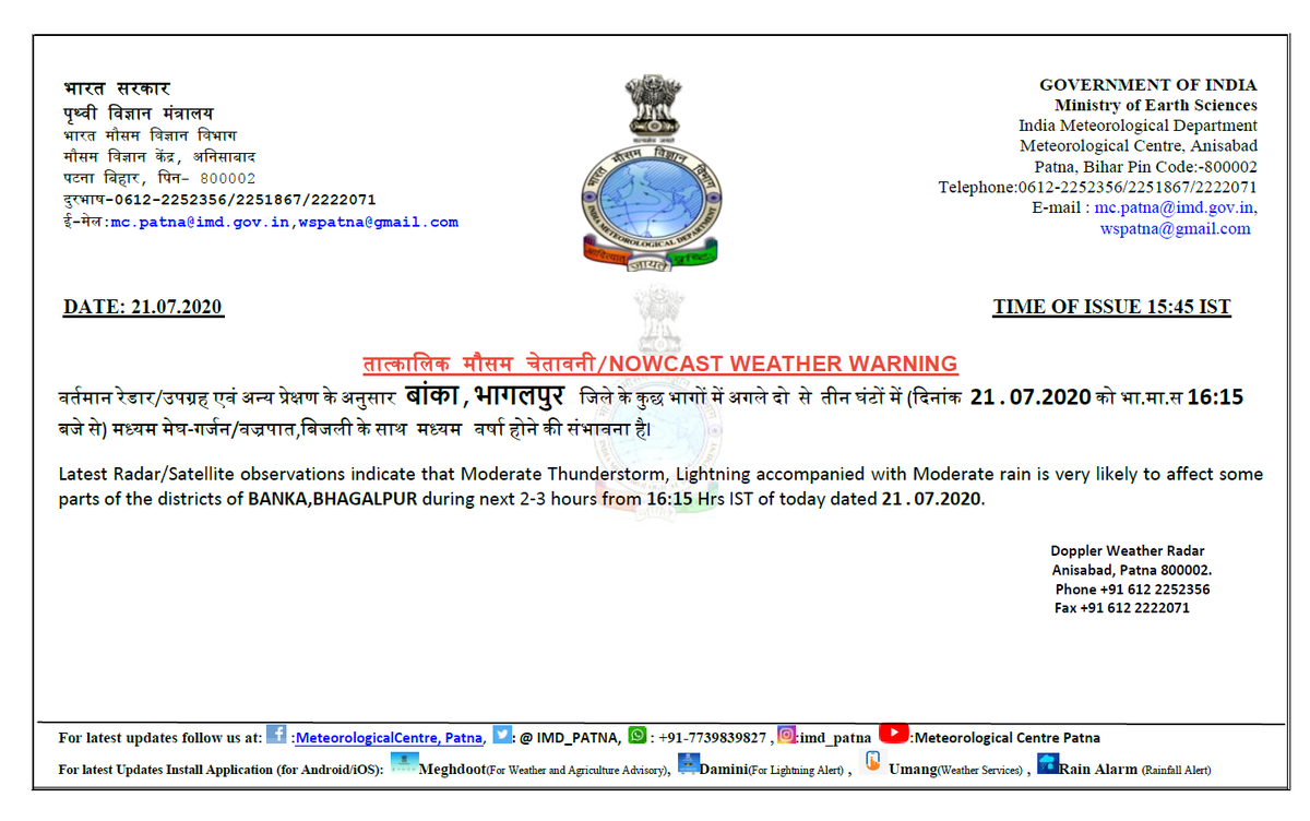 imd_patna's tweet photo. #Weatheralertbihar #BHAGALPUR #BANKA #bsdma
@BsdmaBihar @DMbhagalpur @DmBanka https://t.co/FZce4vbPyX