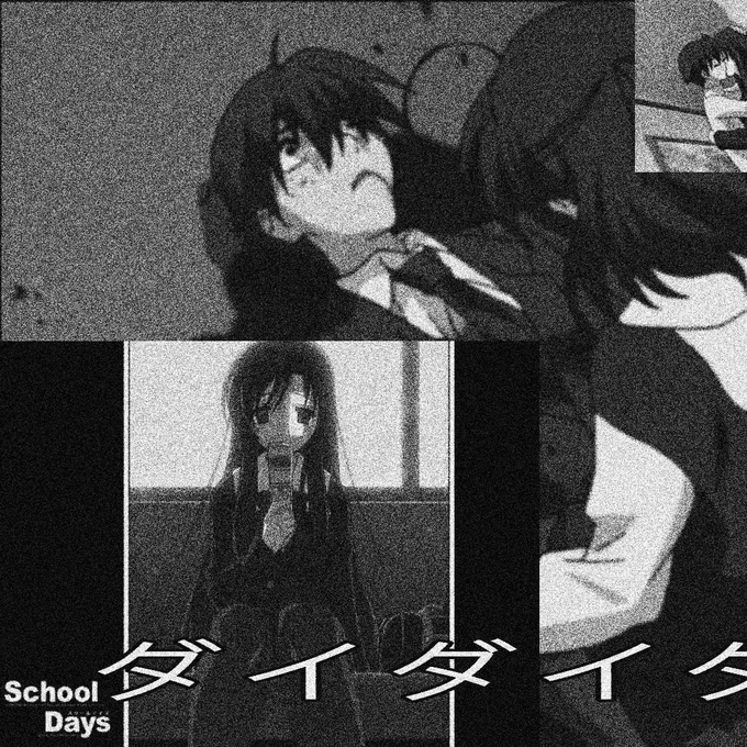School Daysをモチーフにした新作ダークアンビエント作品をチェックするわい「Nice boat.」 