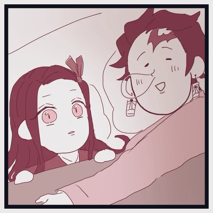 寝ず子 
