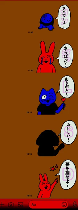 既に仕組みに気づいている方が多数いらっしゃるみたいですね?
色々組み合わせて自分だけの秘密メッセージを送ろう??‍???✨??? 