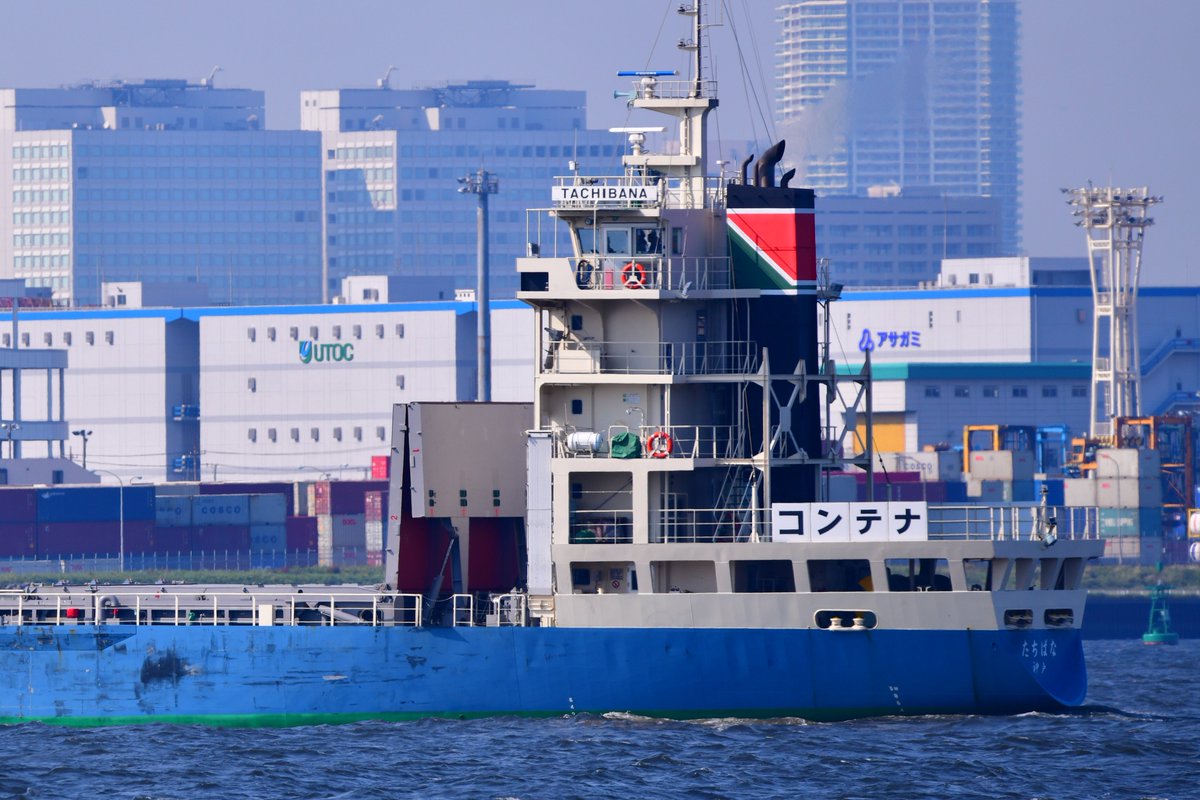 日本海事新聞写真部 ファンネルマークは それがどこの会社の船かということを わかりやすく表してくれます 例えばこれは Reederei Nord のファンネルマークです T Co Ikuqmpp8wo Twitter