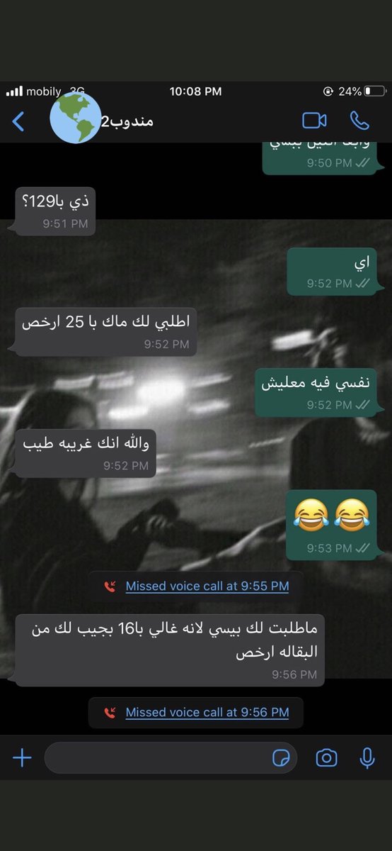 nasserabduallah's tweet photo. اذا كان المندوب يعرف مصلحتك اكثر منك😂 https://t.co/FjX2vpmx5q