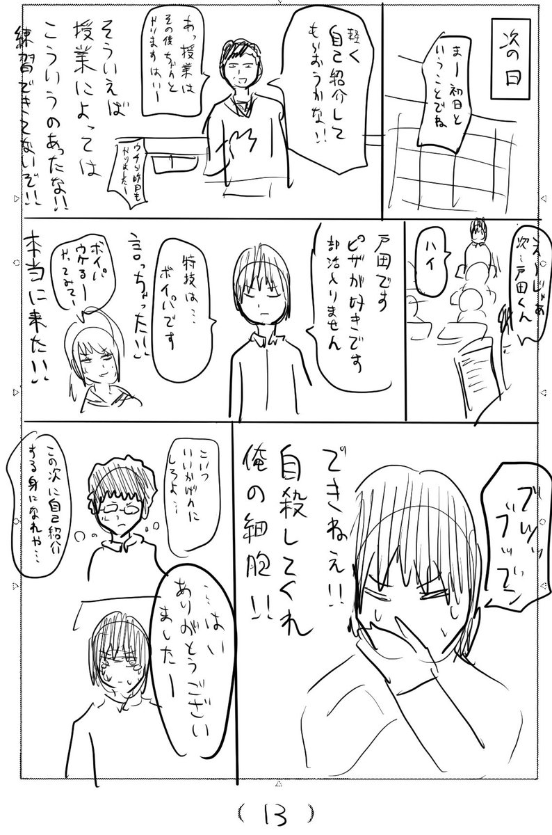 (4/4) 