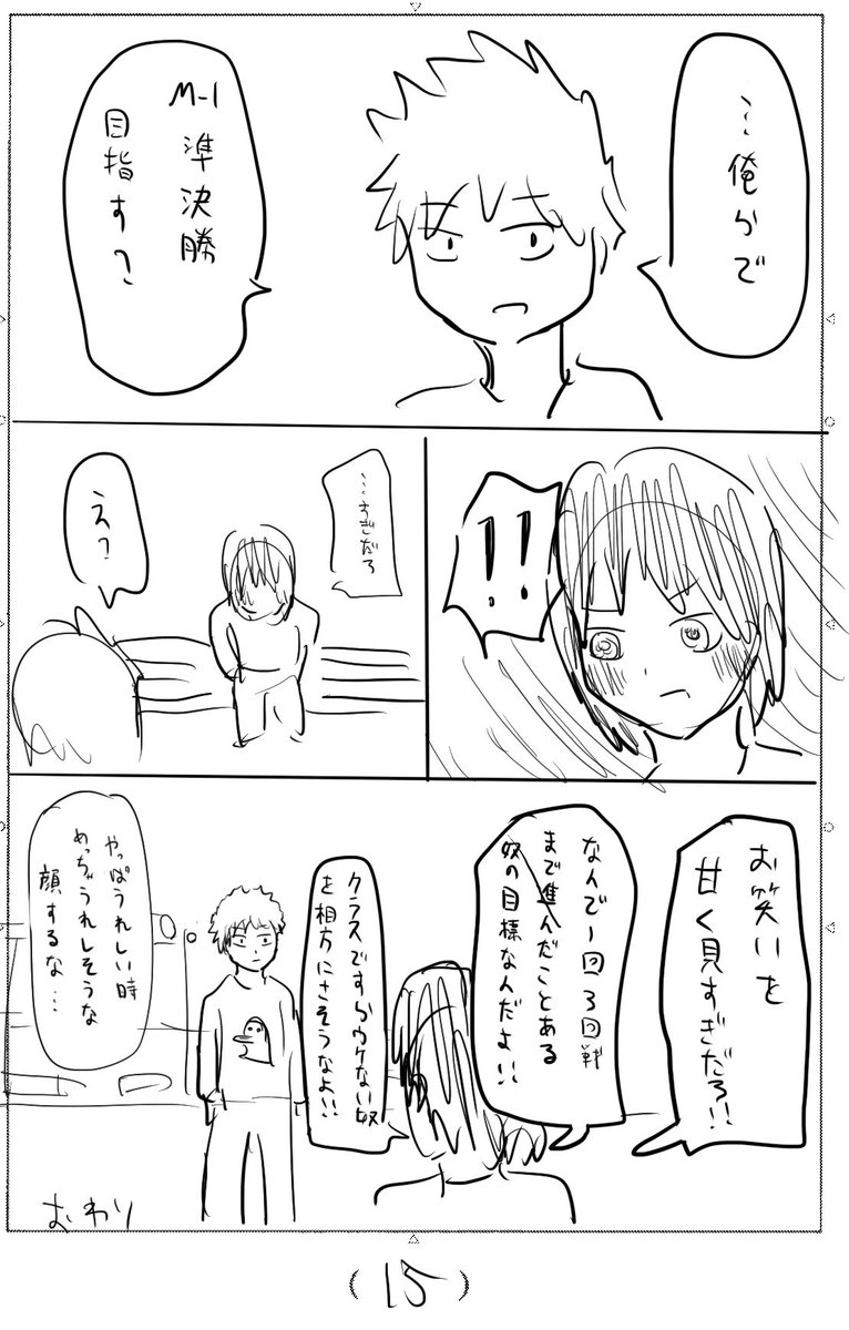 (4/4) 