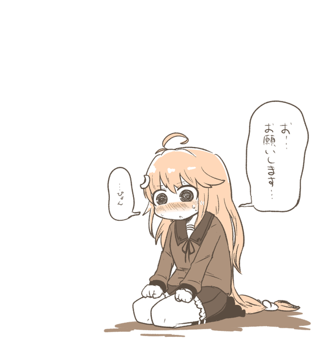 うのつくもの 