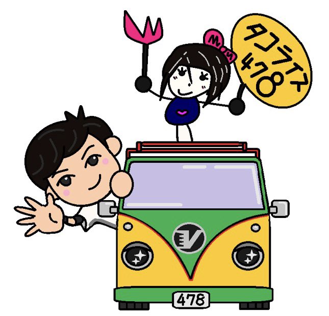 タコライス478 7月22日 水 長泉町 長泉スターパチンコ さん駐車場に出店です 11時 19時くらいまで 宜しくお願い致します タコライス478 本場沖縄タコライス タコライス 長泉スターパチンコ 長泉町 タコライス478 7月22日 水 長泉町 長泉スターパチンコ さん駐車場に出店です 11時 19時くらいまで 宜しくお願い致します タコライス478 本場沖縄タコライス タコライス 長泉スターパチンコ 長泉町