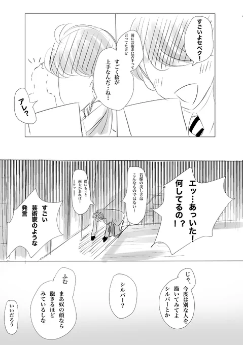 ② 