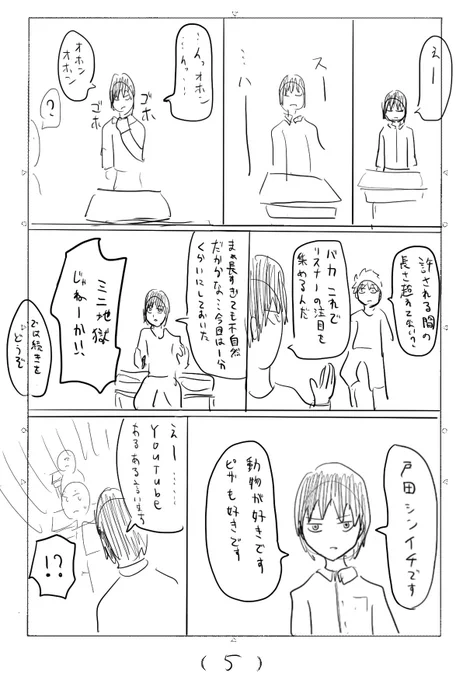 (2/4) 