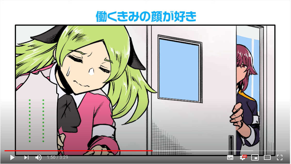 ツナミノユウ(@tsunaminozazen)『リリィ・トライアングル』の漫画動画第3話を公開しました!(動画制作:MAPPA @MAPPA_Info CV:杉山里穂さん @sugiyama_riho ナレーション:田丸篤志さん @atsushi_tamaru )ぜひこちらからご覧ください!→ https://t.co/T0nP2YIWTz 