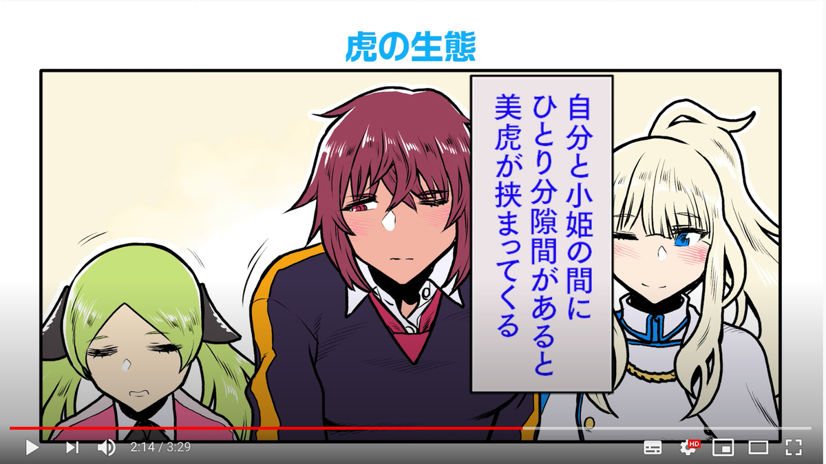 ツナミノユウ(@tsunaminozazen)『リリィ・トライアングル』の漫画動画第3話を公開しました!(動画制作:MAPPA @MAPPA_Info CV:杉山里穂さん @sugiyama_riho ナレーション:田丸篤志さん @atsushi_tamaru )ぜひこちらからご覧ください!→ https://t.co/T0nP2YIWTz 