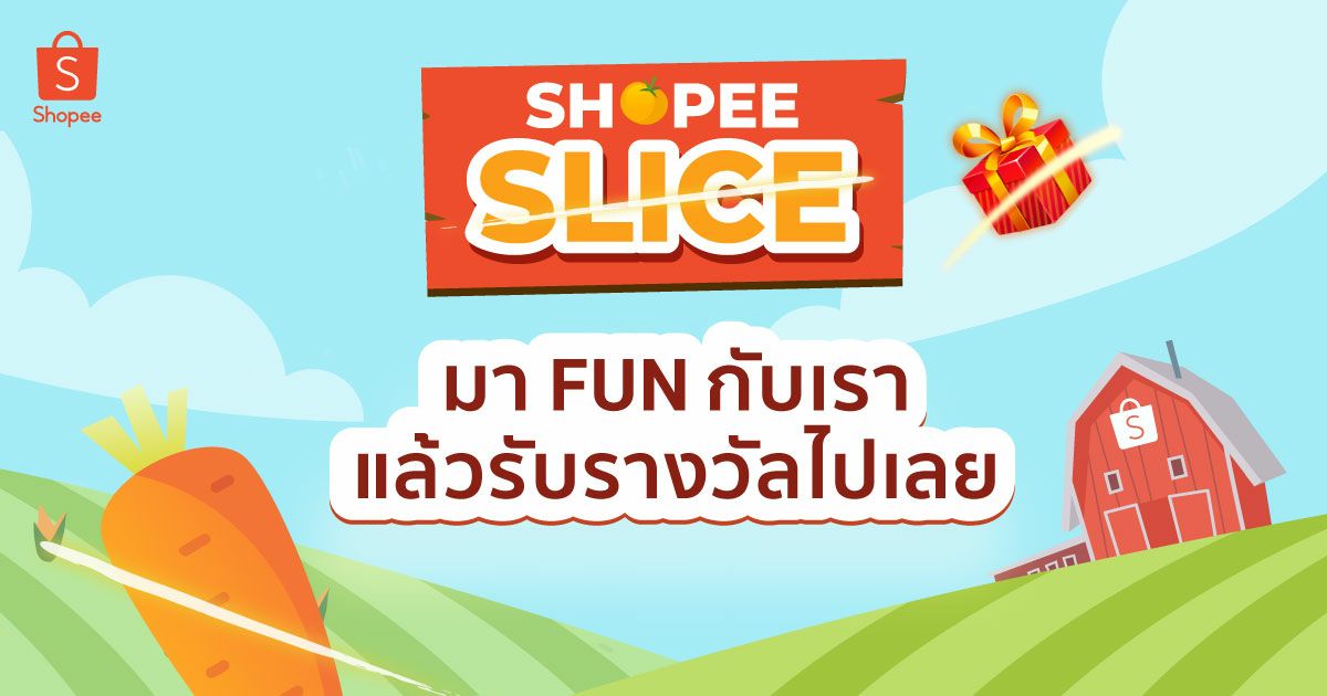 AammppUnun's tweet photo. #ShopeeSlice มา FUN กับเรา แล้วรับโค้ดส่วนลดจากแบรนด์ดังไปเลย! https://t.co/sxl356N7Rn https://t.co/73VxqbbXif
