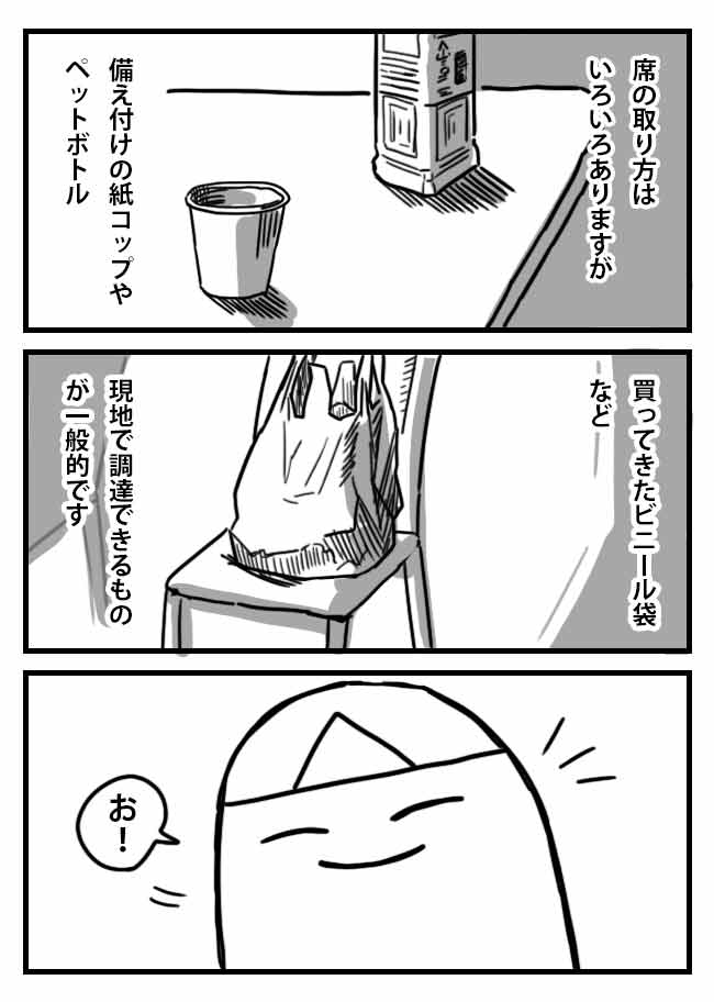 ひょんなことから、フードコードの定点観測を始めることになった幽霊の漫画です。↓続きはオモコロで

「【漫画】フードコートの地縛霊(作:スマ見)」 https://t.co/YbVwmvq5gC 