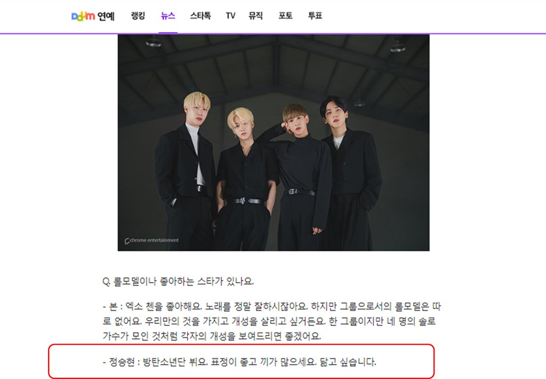 75. Jung Seung Hyun, the vocalist of Bz-Boys mentioned Taehyung as his role model in an interviewQ. Do you have a role model or a favorite star?A. It's  #BTSV. His facial expressions are great and he has A LOT OF TALENTS. I want to be like him!!  https://entertain.v.daum.net/v/20191109103043401