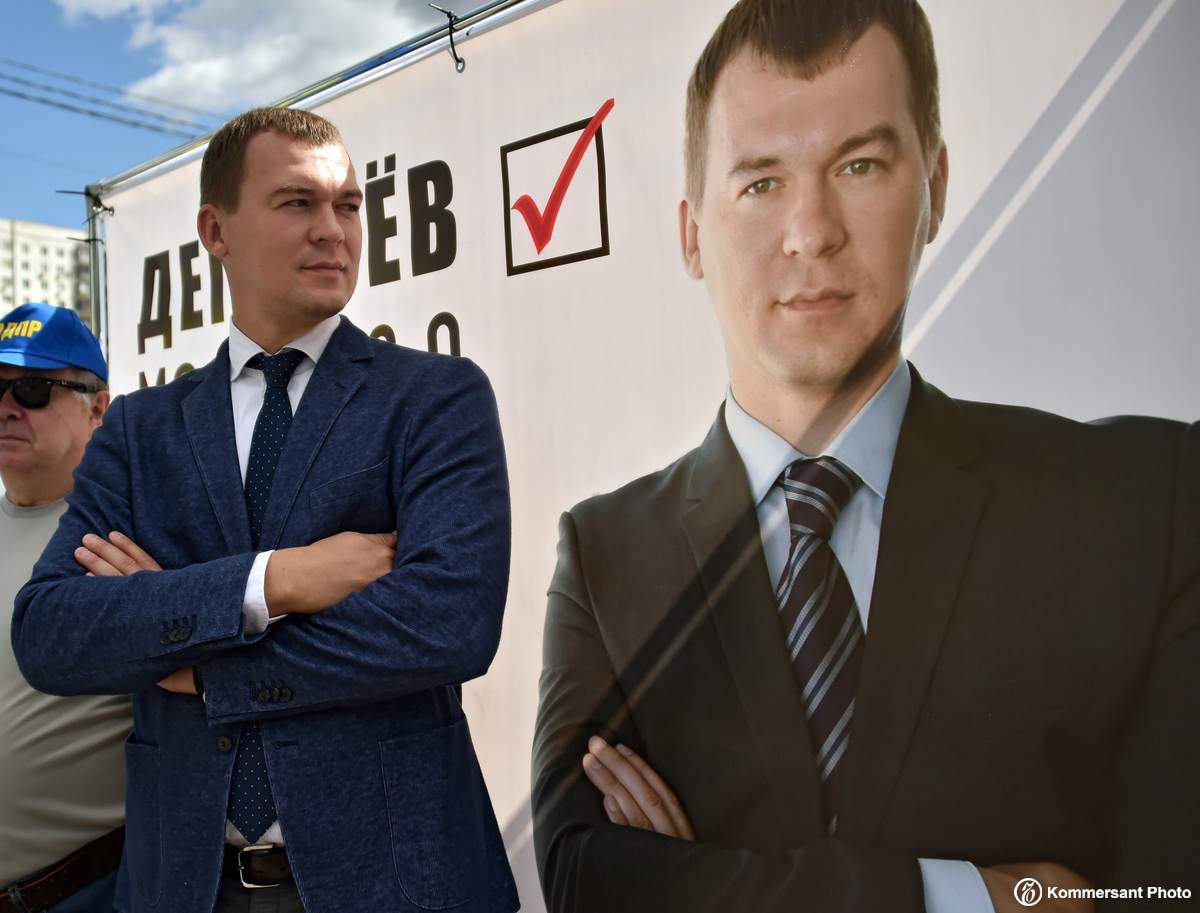 михаил дегтярев дети фото
