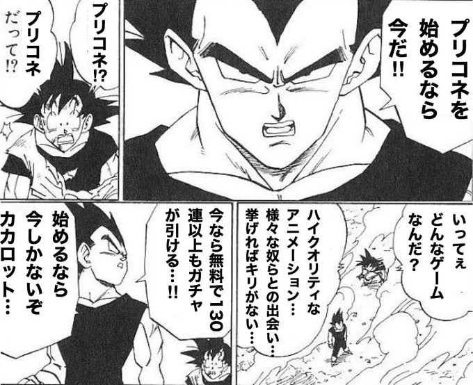 このオレが毎日欠かさずやっている
「プリンセスコネクト!Re:Dive」
好評配信中だ…!

始めるなら今だ!
間にあわなくなってもしらんぞぉ!! https://t.co/0LcKMELUTu 