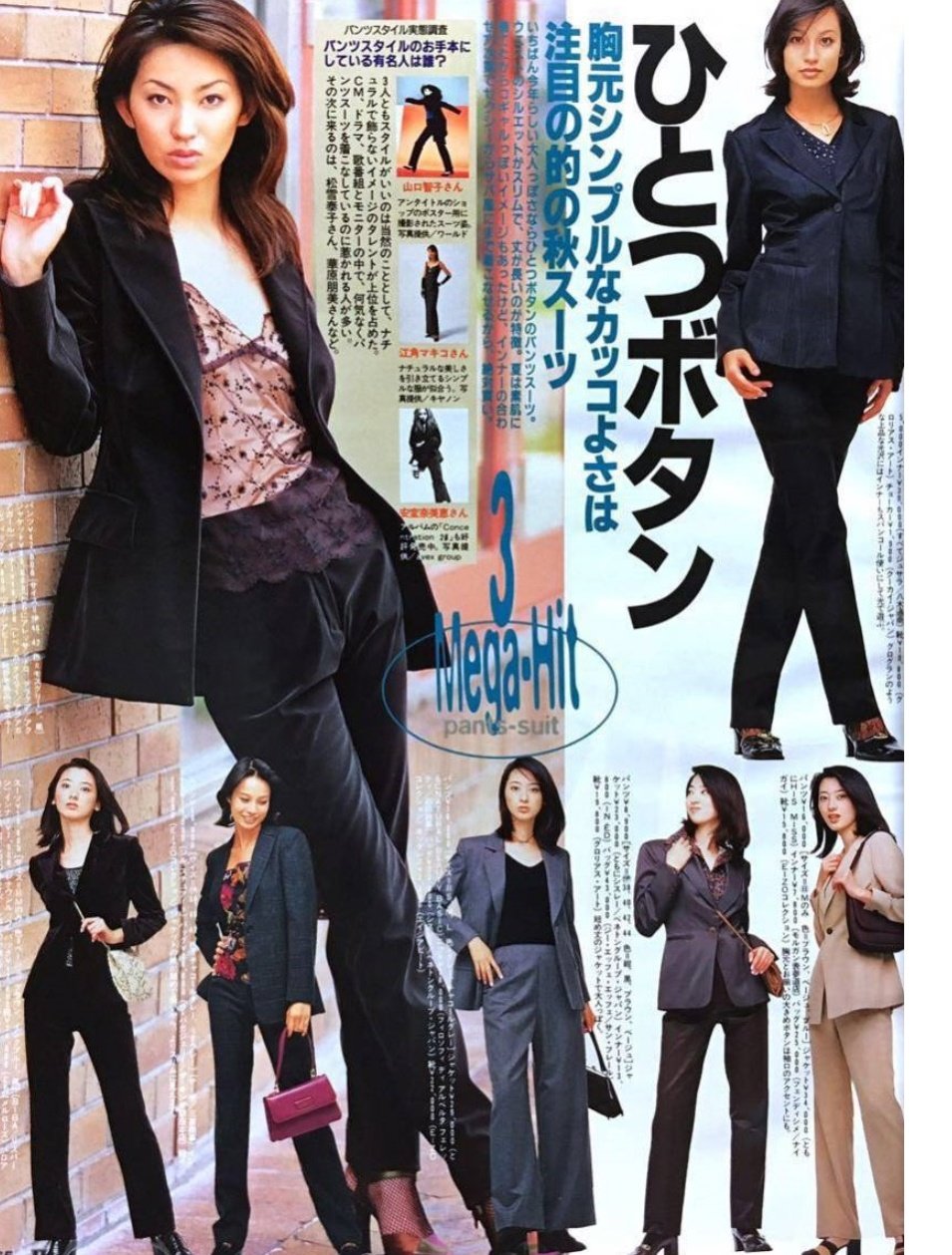 もうふ Pa Twitter Semimaruko こんなスーツ売っていた気がします T Co Vkwy81pmnh Twitter