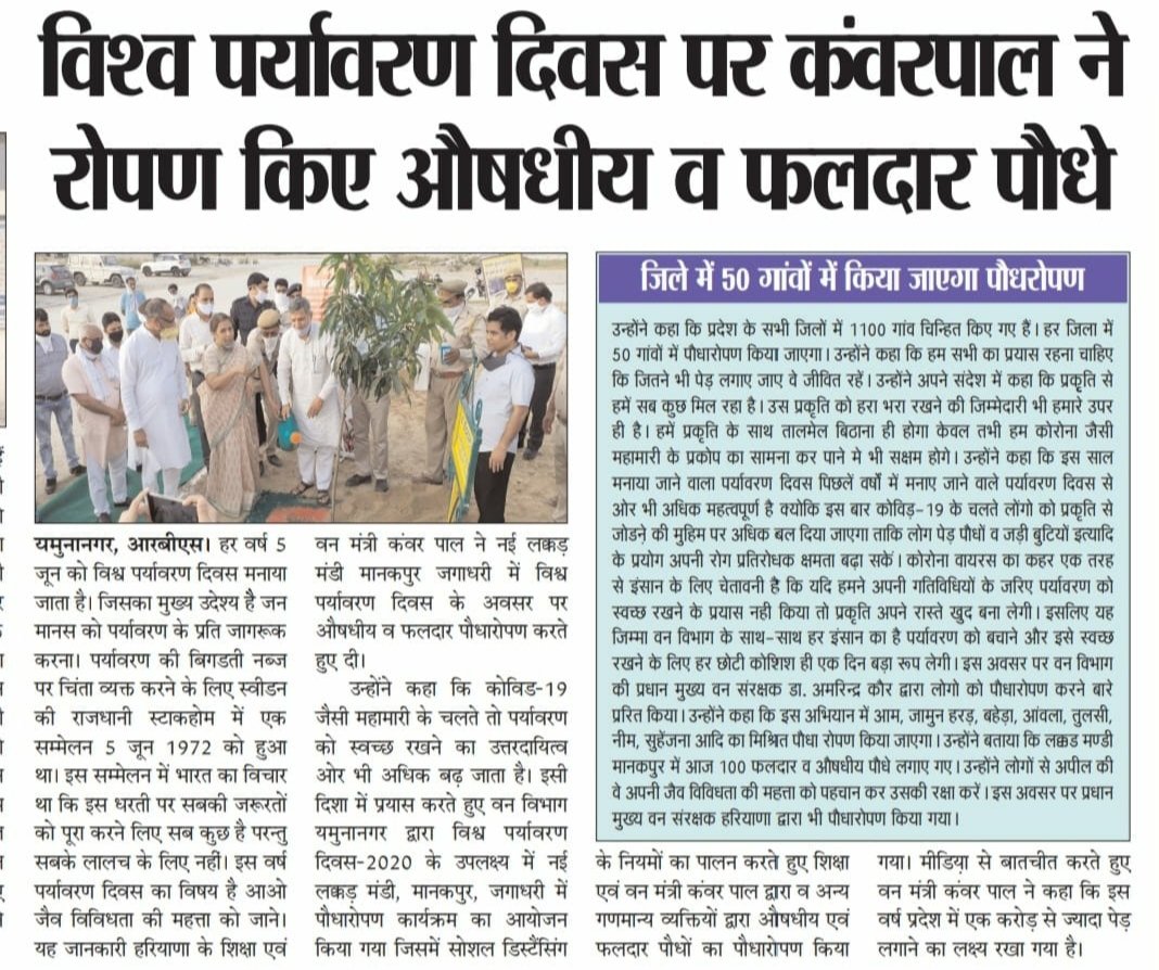 Haryana Forest and Wildlife Department (@haryanaand) on Twitter photo 