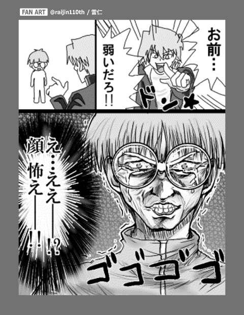 羽蛾の誕生日なので過去絵を発掘してきた 