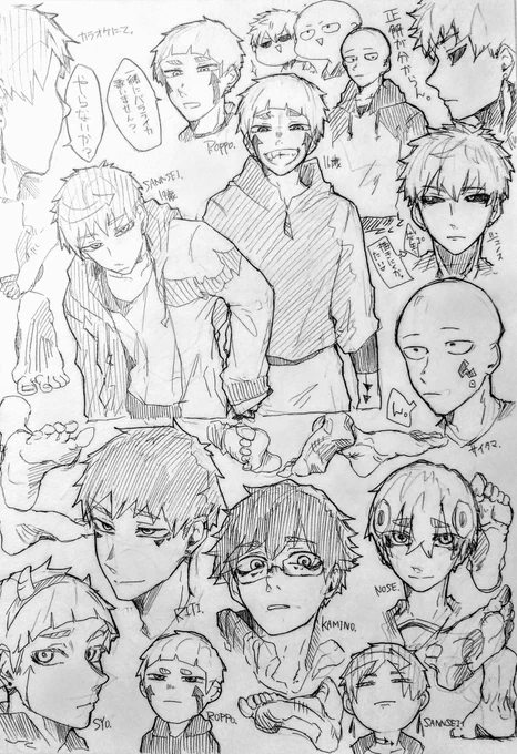 昨日の落書き
#イラスト 