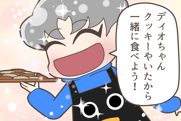 明日働いたら4連休～!
2歳児ディオちゃんはおうちでだらだらするみたいです。

#Chanyeol
#Kyungsoo 