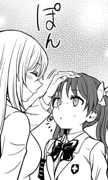 先輩と後輩 