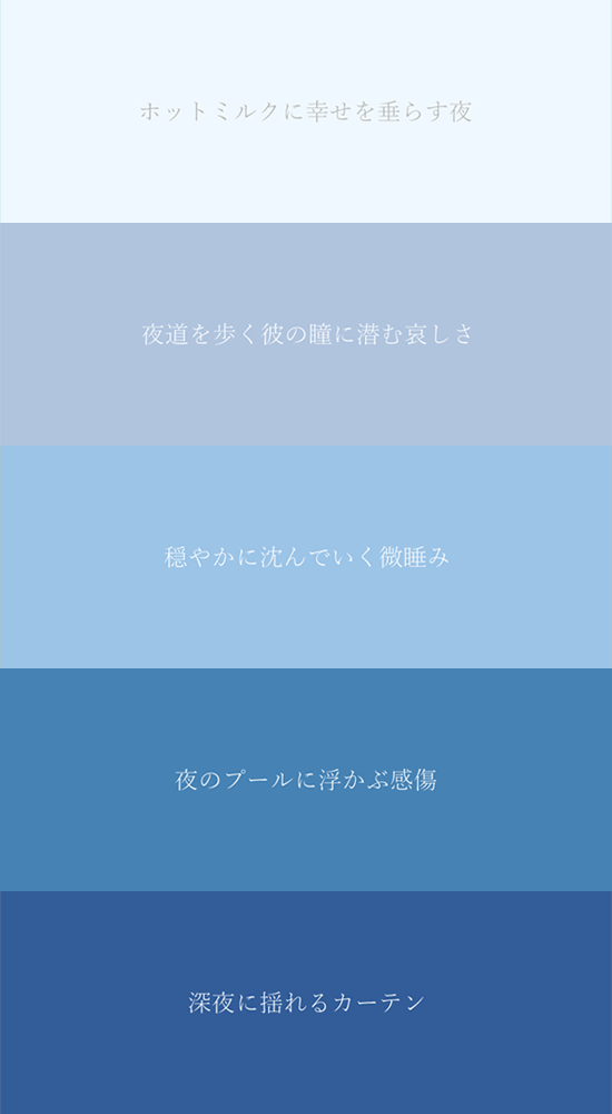 きみのてを Twitterissa 色言葉 青系まとめ タップ推奨 きみのてを Twitterissa 色言葉 青系まとめ タップ推奨
