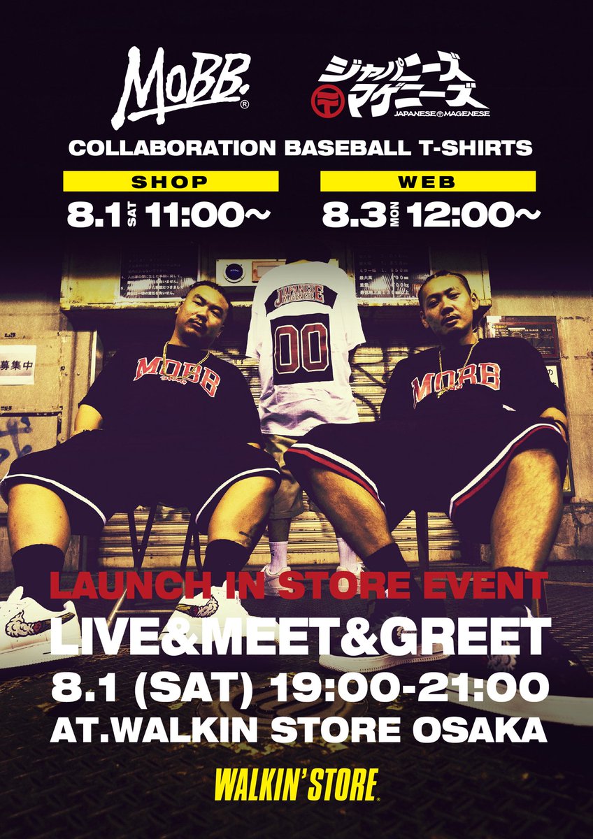 young_chama's tweet photo. 🚀MOBB X JPMG T-Shirts🚀
関西を拠点に全国区で爆発的人気を誇るジャパニズマゲニーズとタッグを組んだMOBB初のアーティストコラボラインは、刺繍やパッチワークでお互いのロゴ、ナンバリングを施したヘビーオンスTシャツ🔥WALKIN’STORE WEB SHOPにて8/3発売開始‼️
https://t.co/SPcFVGORkL https://t.co/9g3VLGxGZJ