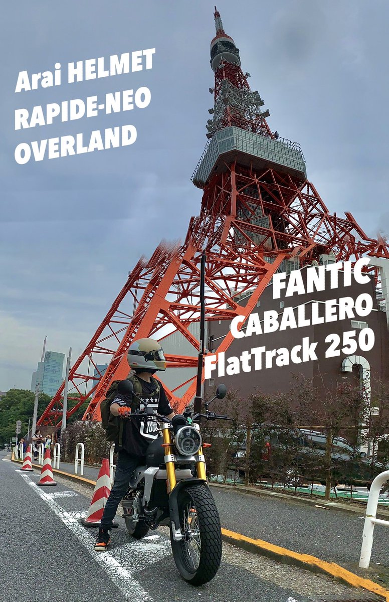 nobtree's tweet photo. やっぱスカイツリーより東京タワーの方が好きなんだよなぁ。。
#AraiHELMET #RAPIDENEOOVERLAND
#FANTIC #CABALLERO #FlatTrack
#ICON #Liberaders #Nike #LEATT https://t.co/uwpWPk8pkC