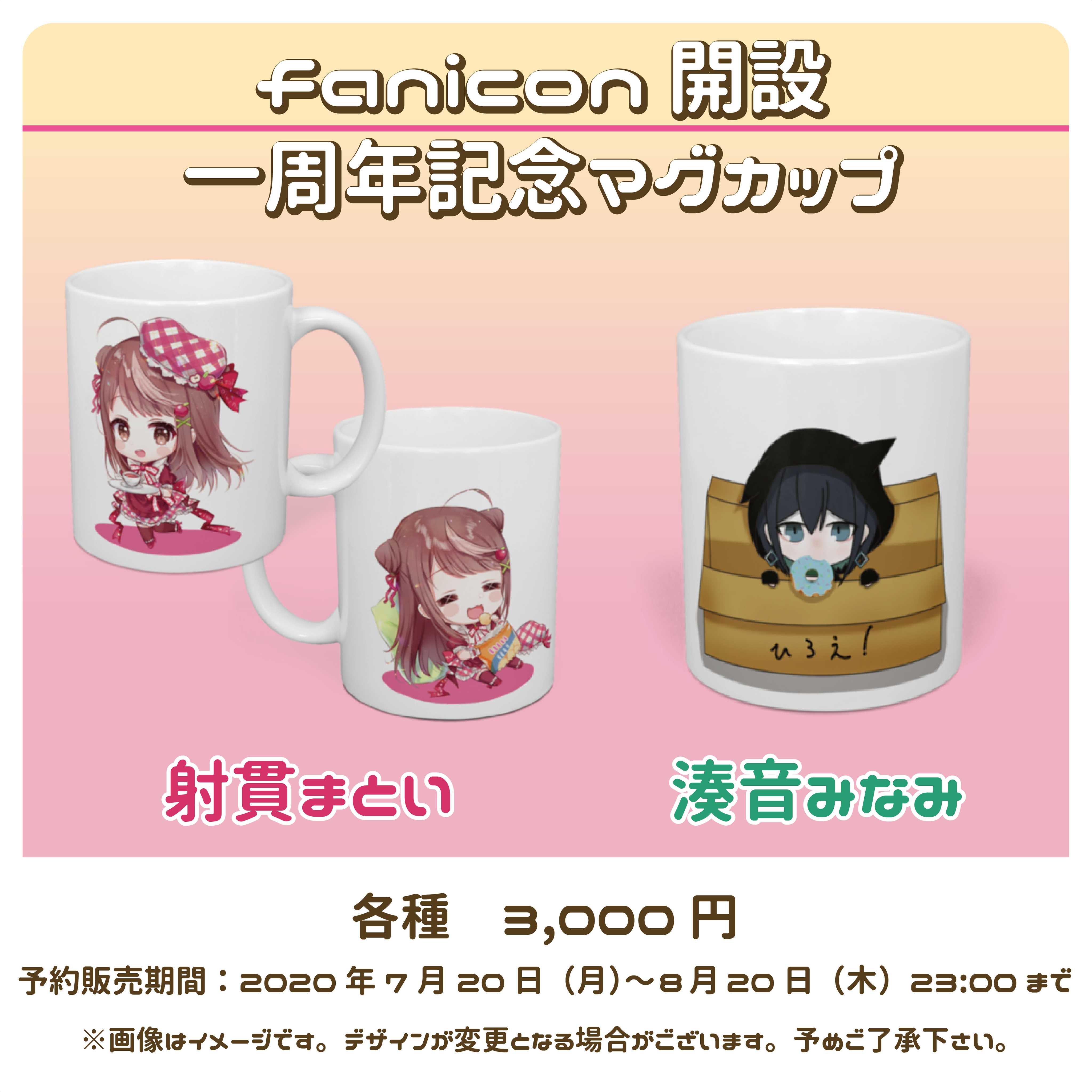 ☆圧倒的高評価 Re:AcT所属 湊音みなみグッズ - poumonquebec.ca