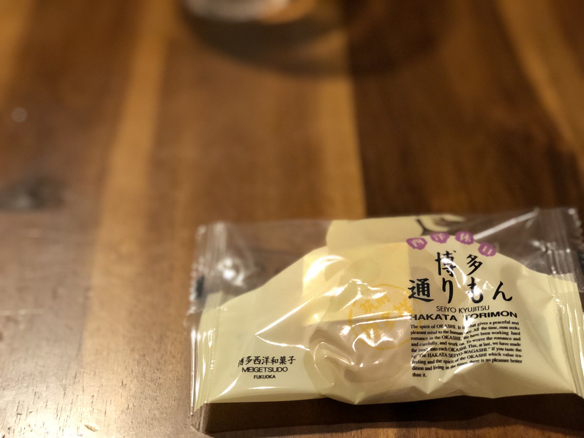 傑作饅頭 傑作饅頭