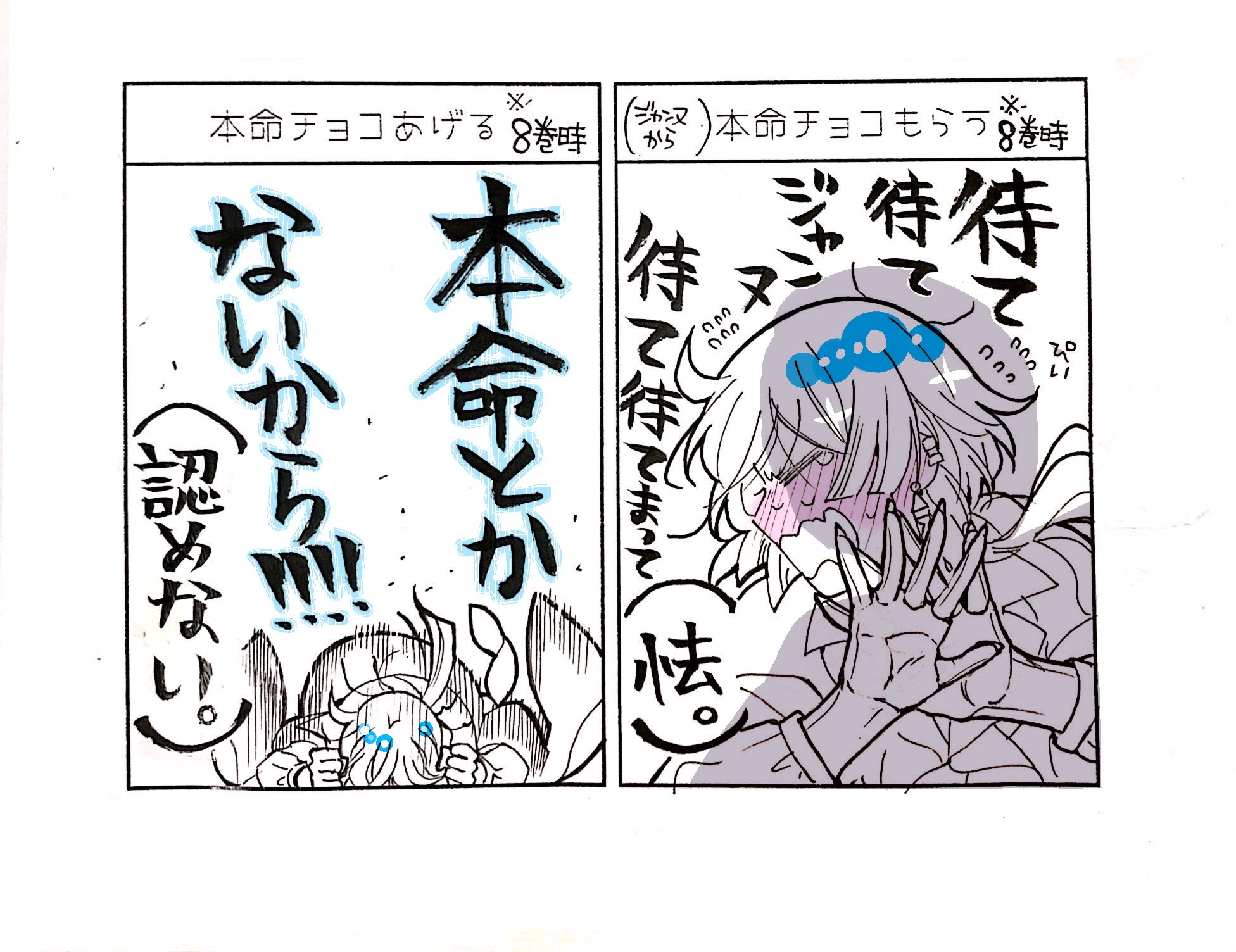 توییتر 望月淳 ヴァニタスの手記 単行本 巻発売中 در توییتر おまけのヴァニタス T Co Tggrrn9vqp