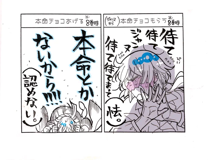 おまけのヴァニタス 