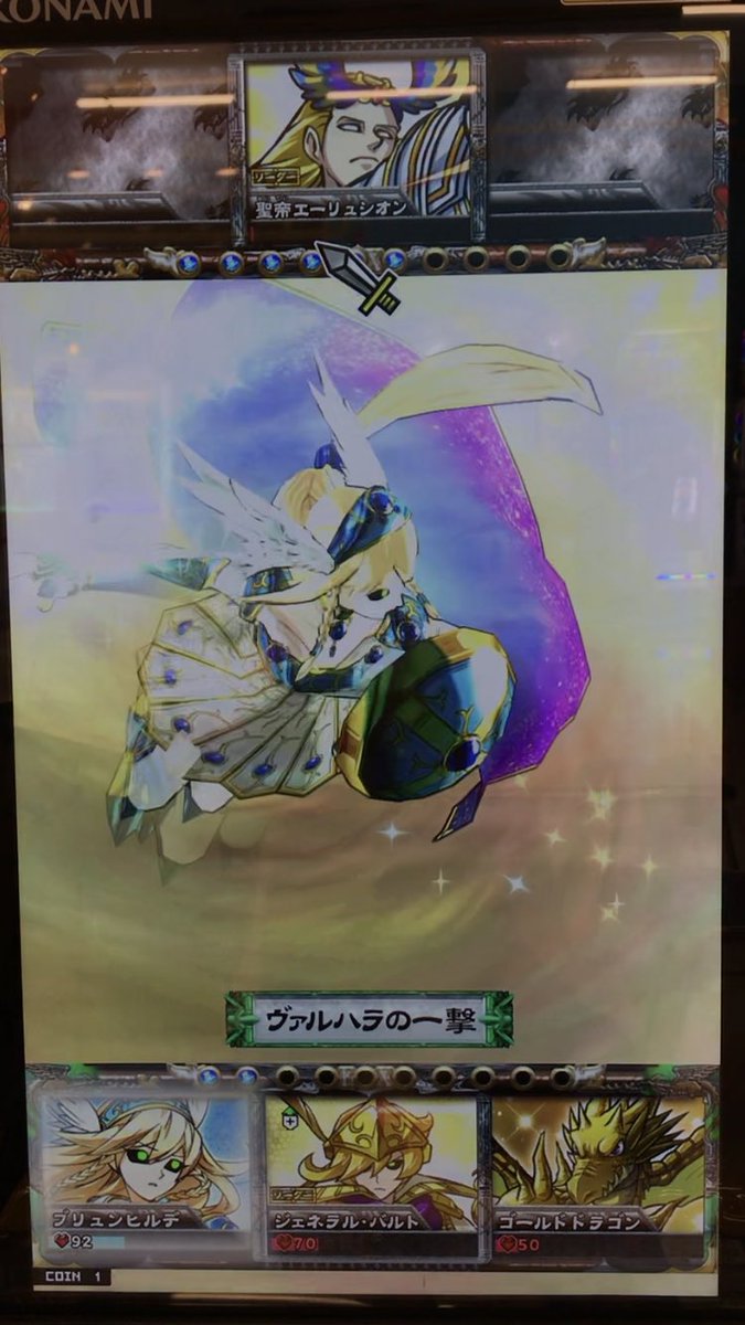 レライエ 先週のオレカオマエカ 好きなのはどっち の結果は ブリュンヒルデが75 と圧勝しましたね 期間限定ボスで出現してから暫くブリュンヒルデを使いましたが 確かに普通に強かったです 笑 ちなみに僕は女神パラスアテナに投票しました