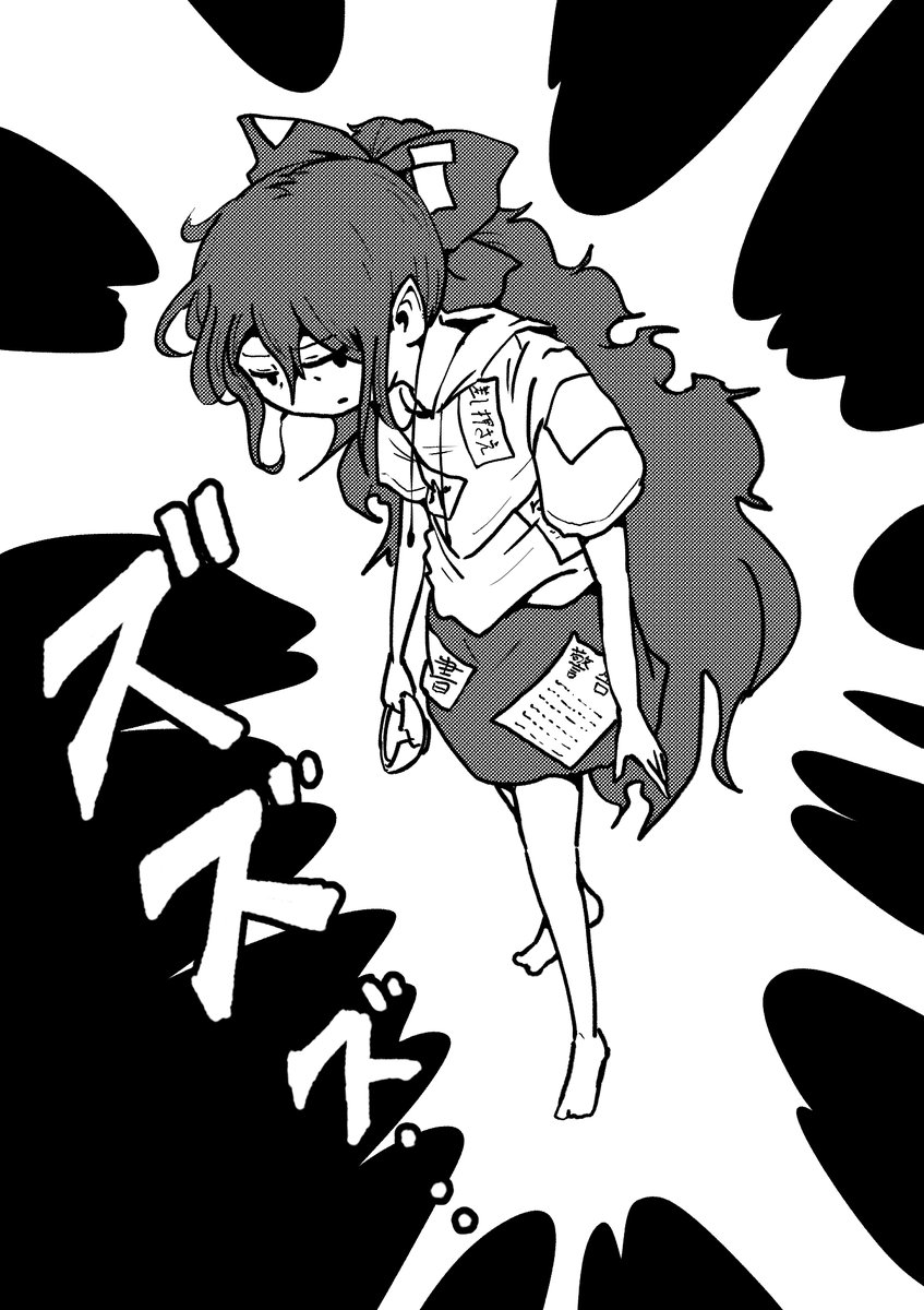 依神紫苑ちゃん 