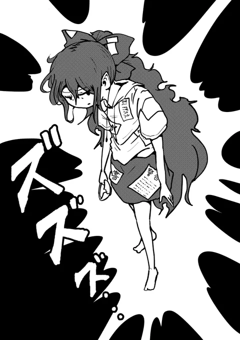 依神紫苑ちゃん 