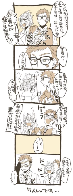 続きの♦︎♣︎? 