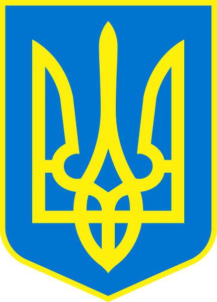 reinis_k's tweet photo. @Afanasijs Man pirmajā brīdī otrā galejiba- UKR gerbonis :) https://t.co/WVRXFXHHT5