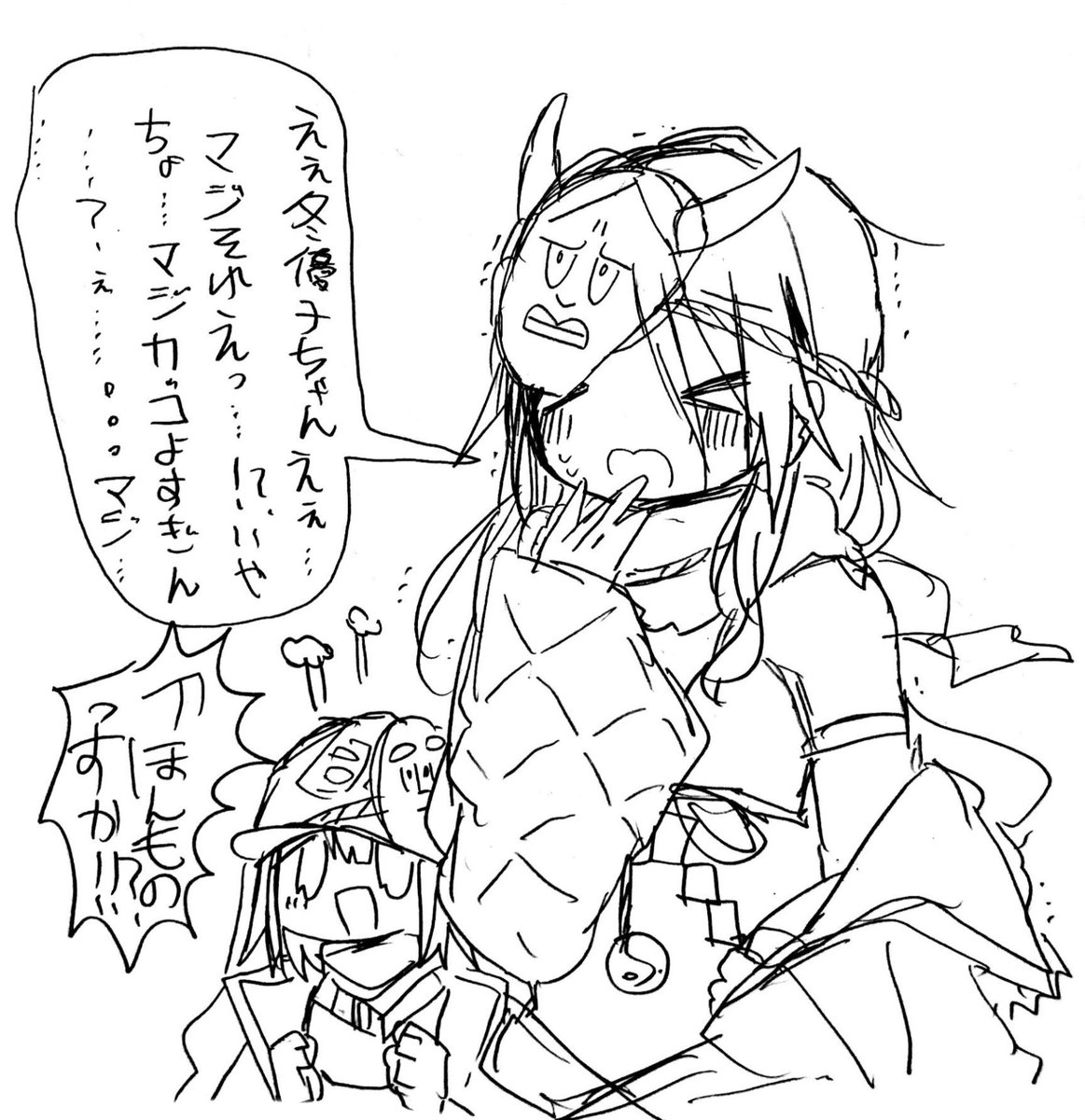 限界めいちゃん 